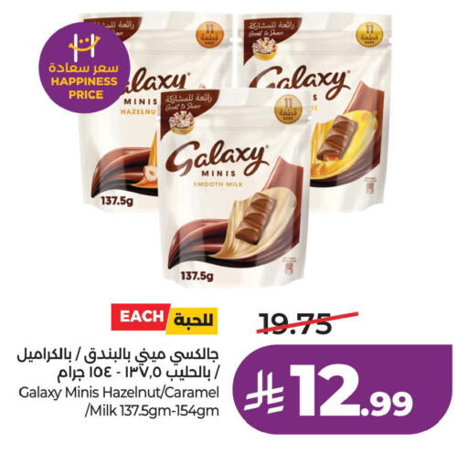 available at LULU Hypermarket in KSA, Saudi Arabia, Saudi - Al Khobar