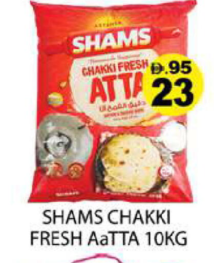available at Zain Mart Supermarket in UAE - Ras al Khaimah
