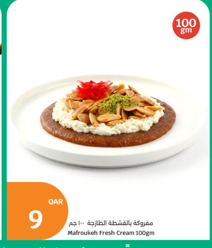 available at سيتي هايبرماركت in قطر - الخور