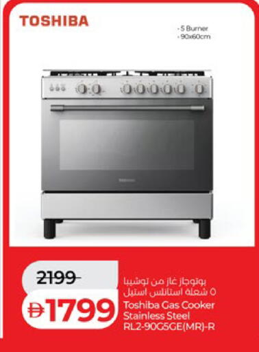 available at Lulu Hypermarket in UAE - Abu Dhabi