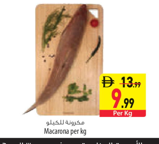 available at السفير ماركت in الإمارات العربية المتحدة , الامارات - رَأْس ٱلْخَيْمَة
