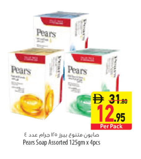 available at السفير ماركت in الإمارات العربية المتحدة , الامارات - أبو ظبي