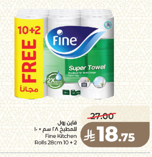 available at لولو هايبرماركت in مملكة العربية السعودية, السعودية, سعودية - المدينة المنورة