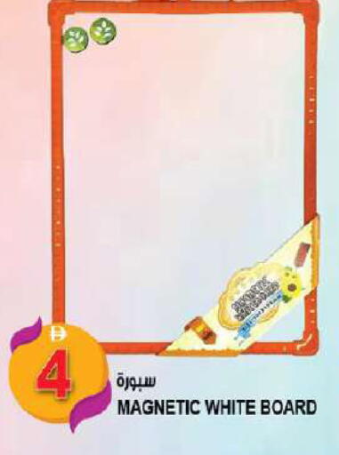 available at هاشم هايبرماركت in الإمارات العربية المتحدة , الامارات - الشارقة / عجمان