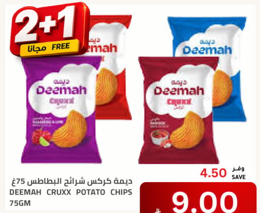 Potato available at Astra Markets in KSA, Saudi Arabia, Saudi - Tabuk