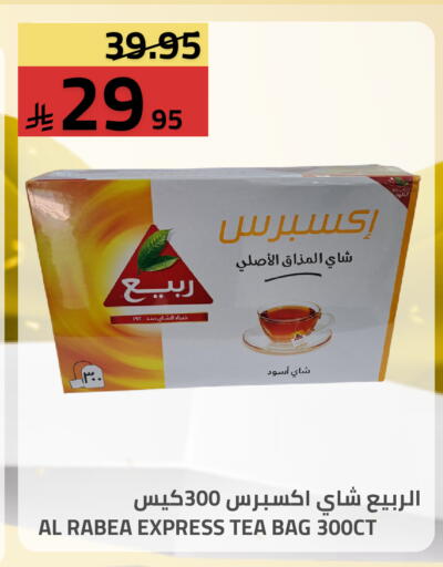 available at Astra Markets in KSA, Saudi Arabia, Saudi - Tabuk
