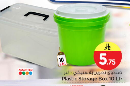 available at Nesto in KSA, Saudi Arabia, Saudi - Al-Kharj