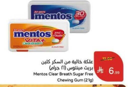available at Hyper Panda in KSA, Saudi Arabia, Saudi - Al Khobar