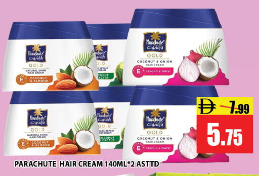 Coconut Onion available at Leptis Hypermarket  in UAE - Ras al Khaimah