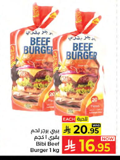 available at Kabayan Hypermarket in KSA, Saudi Arabia, Saudi - Jeddah