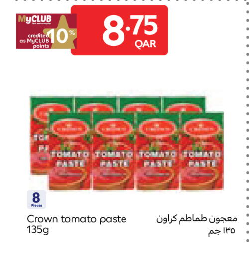 Tomato available at Carrefour in Qatar - Al Wakra