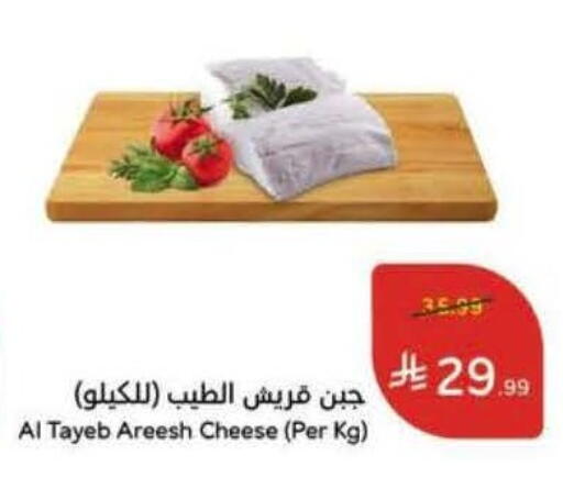 available at هايبر بنده in مملكة العربية السعودية, السعودية, سعودية - الخبر‎