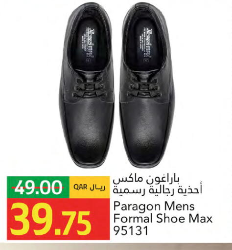 available at جلف فود سنتر in قطر - الريان