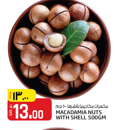 available at السعودية in قطر - الدوحة
