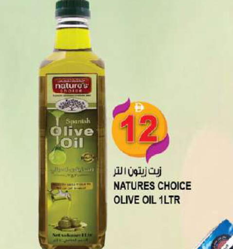 available at هاشم هايبرماركت in الإمارات العربية المتحدة , الامارات - الشارقة / عجمان