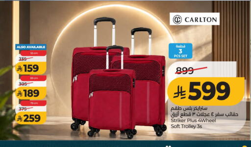 available at LULU Hypermarket in KSA, Saudi Arabia, Saudi - Al Khobar