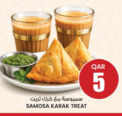available at أنصار جاليري in قطر - أم صلال