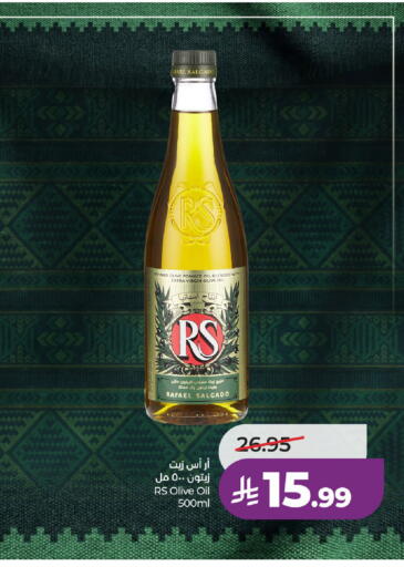 available at لولو هايبرماركت in مملكة العربية السعودية, السعودية, سعودية - الخرج
