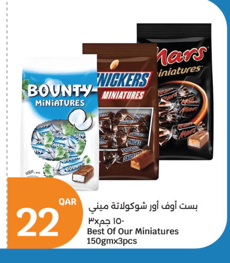 available at سيتي هايبرماركت in قطر - الخور