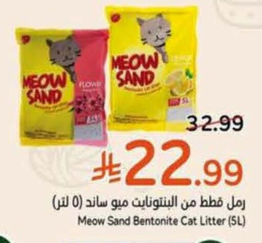 available at Hyper Panda in KSA, Saudi Arabia, Saudi - Al Khobar