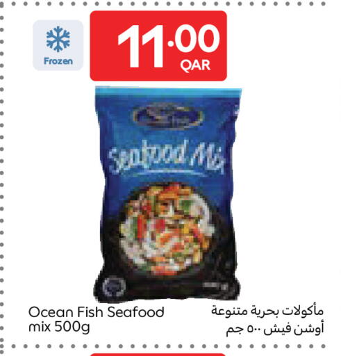 available at كارفور in قطر - أم صلال
