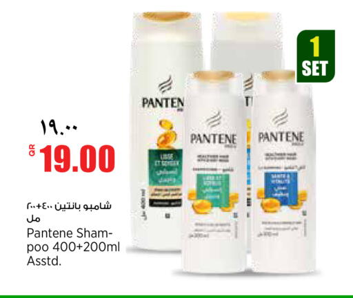 available at ريتيل مارت in قطر - الشمال