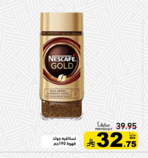 available at أسواق رامز in مملكة العربية السعودية, السعودية, سعودية - تبوك