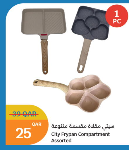 available at سيتي هايبرماركت in قطر - الخور