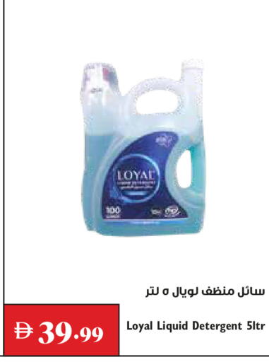 available at تروليز سوبرماركت in الإمارات العربية المتحدة , الامارات - الشارقة / عجمان
