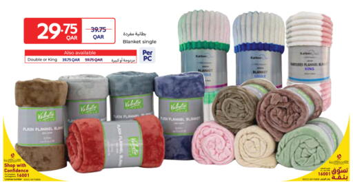 available at كارفور in قطر - الشمال