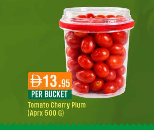 Cherry Plum Tomato available at West Zone Supermarket in UAE - Dubai