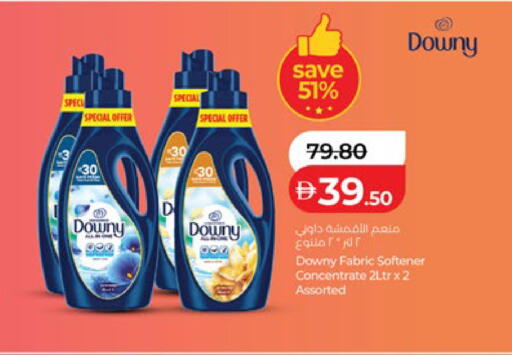 available at Lulu Hypermarket in UAE - Abu Dhabi