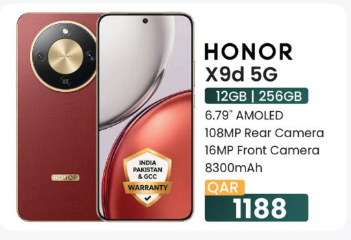 available at مجموعة ريجنسي in قطر - الريان