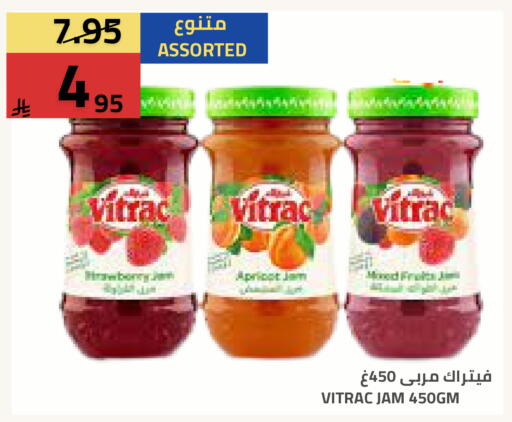 Apricot available at Astra Markets in KSA, Saudi Arabia, Saudi - Tabuk