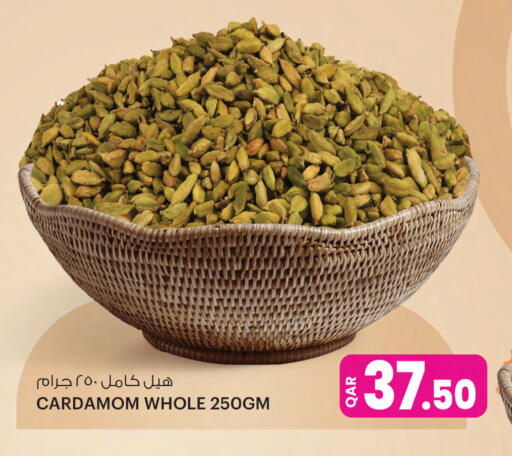 Cardamom available at أنصار جاليري in قطر - الشمال