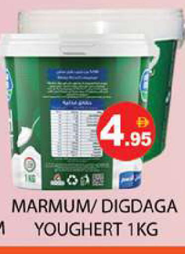 available at Zain Mart Supermarket in UAE - Ras al Khaimah
