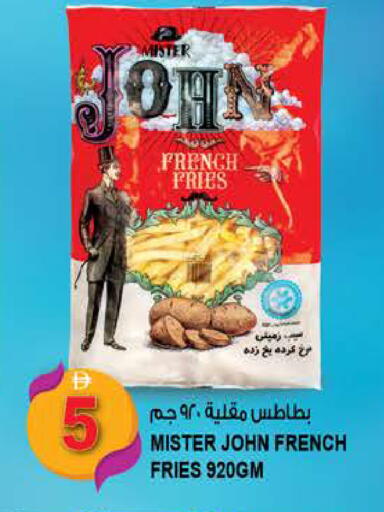 available at Hashim Hypermarket in UAE - Sharjah / Ajman