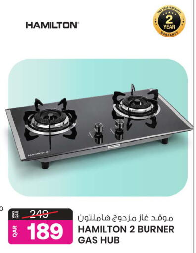 available at أنصار جاليري in قطر - الريان
