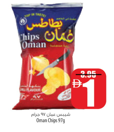 available at Safeer Market in UAE - Ras al Khaimah
