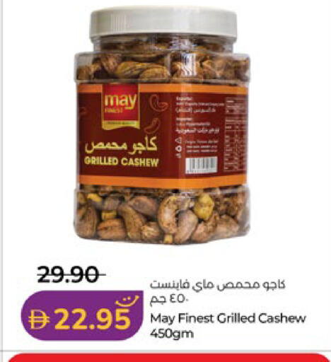 available at Lulu Hypermarket in UAE - Abu Dhabi