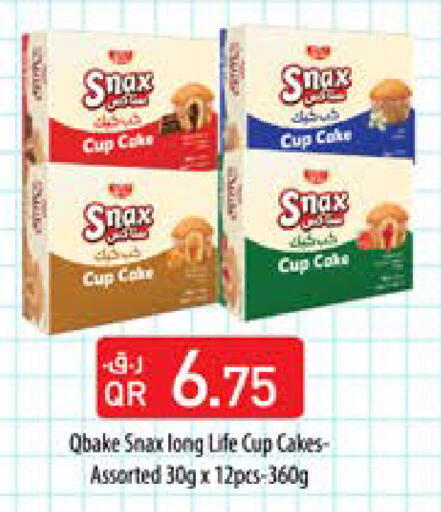 available at Grand Hypermarket in Qatar - Al-Shahaniya