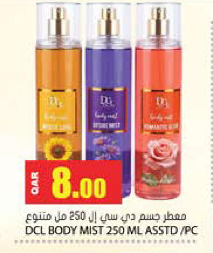 available at Grand Hypermarket in Qatar - Al-Shahaniya