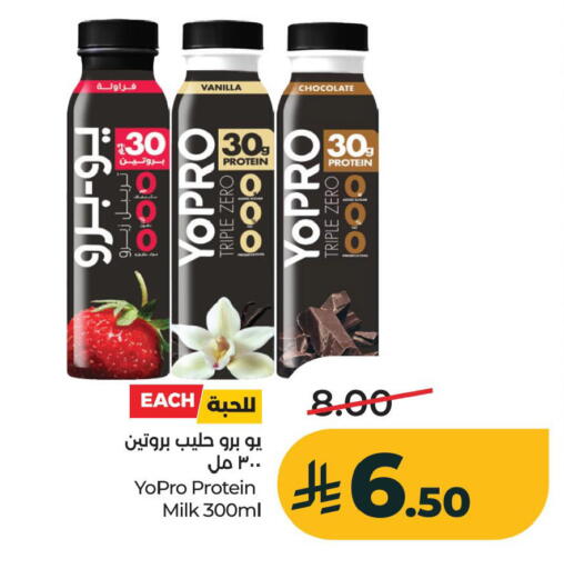 Vanilla available at LULU Hypermarket in KSA, Saudi Arabia, Saudi - Al Khobar