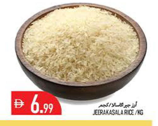 available at  روابي ماركت عجمان in الإمارات العربية المتحدة , الامارات - الشارقة / عجمان