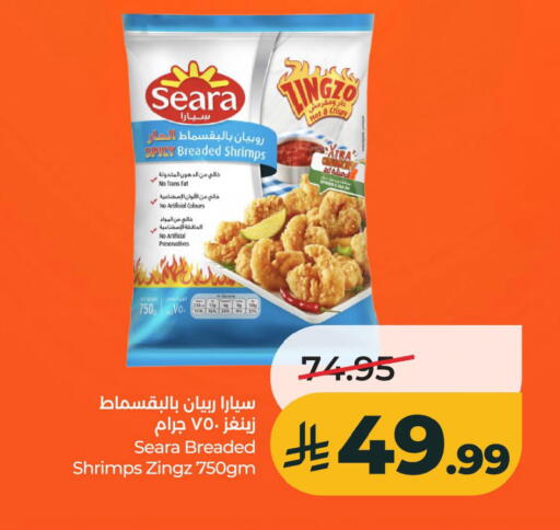 available at LULU Hypermarket in KSA, Saudi Arabia, Saudi - Al Khobar