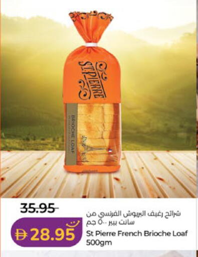 available at Lulu Hypermarket in UAE - Abu Dhabi