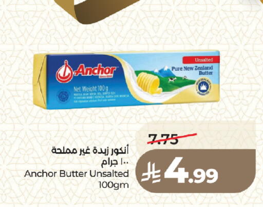 available at لولو هايبرماركت in مملكة العربية السعودية, السعودية, سعودية - المدينة المنورة