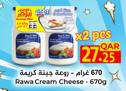 available at كارفور in قطر - الريان