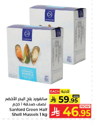 available at Kabayan Hypermarket in KSA, Saudi Arabia, Saudi - Jeddah
