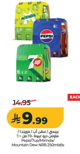 Lemon available at LULU Hypermarket in KSA, Saudi Arabia, Saudi - Al Khobar